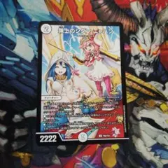 購入前コメント★みーママ★他でも出品中❤️ これは、私ではございません！騙されないように！