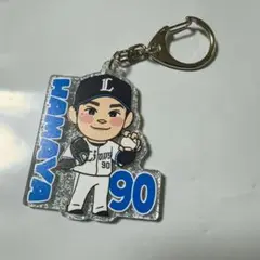 埼玉西武ライオンズ　デフォルメ　ラメキーホルダー　浜屋将太