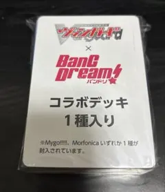 ヴァンガード　モルフォニカ　デッキ ヴァンガード〗Morfonicaにデッキついて｜NOVA