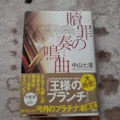 おおぞら様 リクエスト 2点 まとめ商品