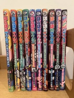 ほねほねザウルス