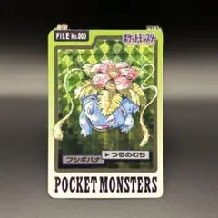 Item thumbnail for item 82ce6f19-097a-4aed-a4d6-a3a506c29fb3