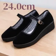 24.0cm カンフーシューズ ストラップ パンプス 厚底 レディース ベロア