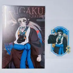 鬼滅の刃 無限城編 ダイカットクリアステッカー ポストカード 獪岳 ガム