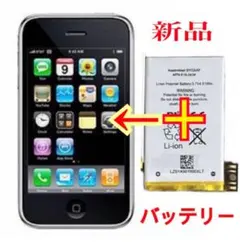2026年最新】iphone 3gs 新品の人気アイテム - メルカリ