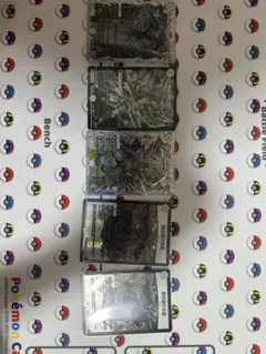 引退品
