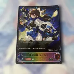 原神 七聖召喚カード 中国限定 夜蘭 イェラン 　 ランク4 最高レア 原神 七聖召喚カード 中国限定 夜蘭 イェラン ランク4 最高レア - メルカリ
