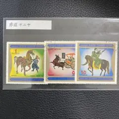2026年最新】中国切手 馬の人気アイテム - メルカリ