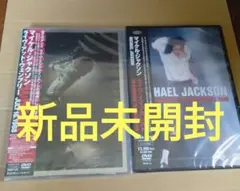 Michael Jackson39曲 ショートフィルム Collection - メルカリ