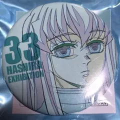 鬼滅の刃　柱展　エモーショナル缶バッジ　時透無一郎　★★ 33番