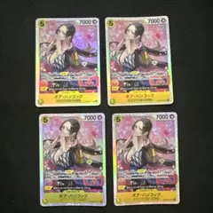 ワンピースカード ボア・ハンコック SR4枚セット
