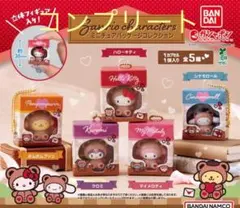 サンリオキャラクターズ　ミニチュアパッケージコレクション　全5種　コンプリート