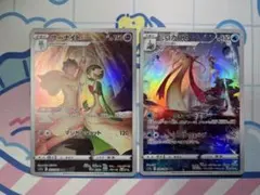 サーナイト CHR ミロカロス CHR 2点セット