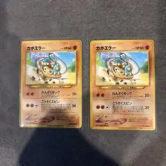カポエラー 旧裏 ポケモンカード ポケカのサムネイル