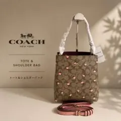 COACH コーチ シグネチャー 2WAY トートバッグ アプリコット 新品 