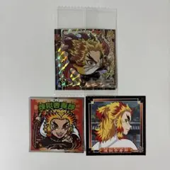 鬼滅の刃 煉獄杏寿郎 シール 3枚