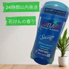 無香料✨️シークレット アウトラスト デオドラントスティック ジェル