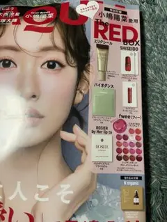 MAQUIA6月号付録★小嶋陽菜愛用　The RED BOX