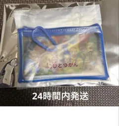 非売品　こびとづかん プレゼントキャンペーン 限定クリアポーチ
