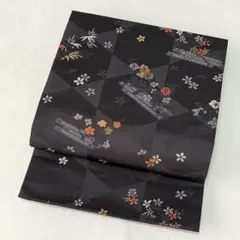 【名古屋帯】　洗える　黒色　ブラック　赤みがかった黒色 黒紅梅　モダン　花筏