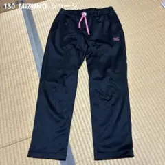 MIZUNO ジャージ
