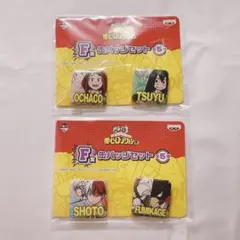 僕のヒーローアカデミア ヒロアカ 一番くじ 缶バッジ