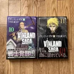 2026年最新】ヴィンランドサガ 初版の人気アイテム - メルカリ