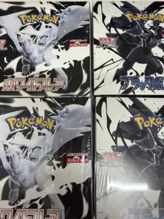 ブラックボルト　ホワイトフレア　未開封シュリンク付き計4ボックス