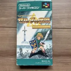 ゼルダの伝説 神々のトライフォース