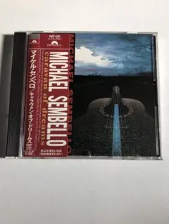 マイケル•センベロ/キャラヴァン•オブ•ドリームス