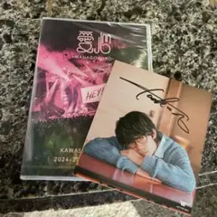 川崎鷹也 愛心ツアー