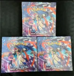 即日発送　新品未開封　シュリンク付　ポケモンカード　ニンジャスピナー　3BOX