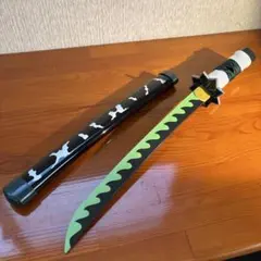 鬼滅の刃　日輪刀　不死川実弥　おもちゃ　未使用品