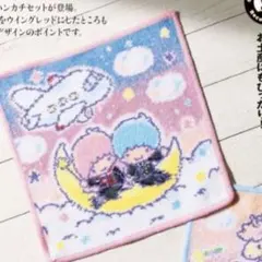 FEILERフェイラー限定柄ハンカチ2枚セットJAL JAL SHOP 11‐12月 国内線