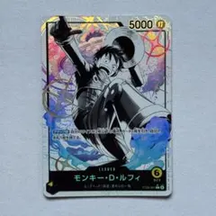 2026年最新】モンキー・D・ルフィ ST29-001の人気アイテム - メルカリ