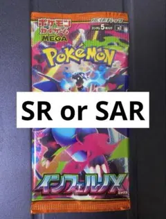 インフェルノ・ポータル プレイマット 未開封 インフェルノ・ポータル プレイマット 未開封 インフェルノ・ポータル