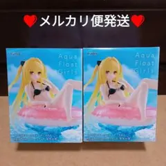 ToLOVEるダークネス Aqua Float Girls 金色の闇　セット❤