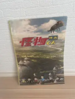 嵐 クリアファイル うちわ 櫻井翔 二宮和也