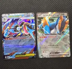 メガゲッコウガex RR MEGA 拡張パック ニンジャスピナー 022/083