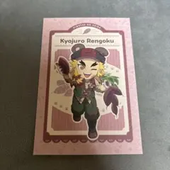 鬼滅の刃 ufotable cafe 実りの秋祭り ポストカード 煉獄杏寿郎