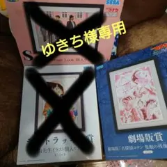 セガラッキーくじ 名探偵コナン Vintage Look 額入りアート