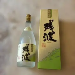 残波720ml (25度)のサムネイル