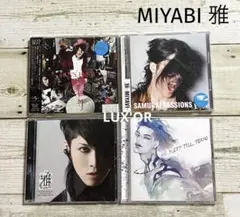 雅 ミヤビ MIYAVI CD まとめ売り 雅 ミヤビ MIYAVI CD まとめ売り 雅 ミヤビ MIYAVI CD まとめ