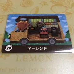 どうぶつの森 amiiboカード アーシンド
