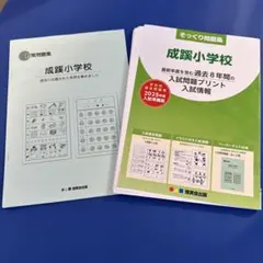 doooo様 リクエスト 2点 まとめ商品