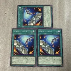 バトスピ　テッポウナナフシ　シークレット3枚 バトスピ テッポウナナフシ シークレット - メルカリ