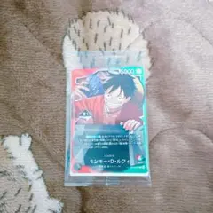 ワンピース 一番くじ 購入特典プロモカード モンキー・D・ルフィ