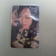 ウンチェ　スペシャルレアカード　ユニバ