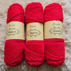 ふわふわ　アルパカ毛糸　300g　レッドカラー　編み物　赤