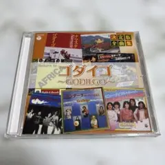2025年最新】ゴダイゴCDの人気アイテム - メルカリ